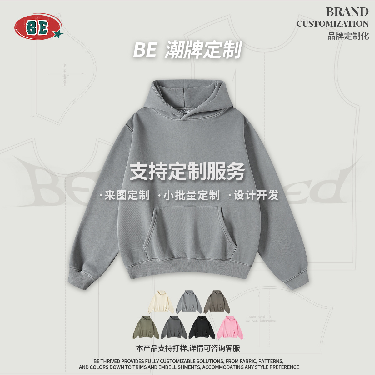 Be personalizado | otoño e invierno 2025 marca de moda estadounidense pesada con capucha de terciopelo lavado con suéter retro y relajado hombre sudadera con capucha image 3