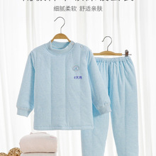 儿童保暖纯棉秋衣秋裤宝宝南极棉秋冬男女童婴儿加厚夹棉内衣套装