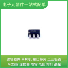 ADG719BRTZ-500RL7 SOT-23-6 TM4C1294NCPDTI3R NCP2820MUTBG SN7