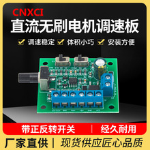 ֱ���oˢ늙C�{�ٰ�PWM�����DDC12-24V�_�P�����{�����x܇��