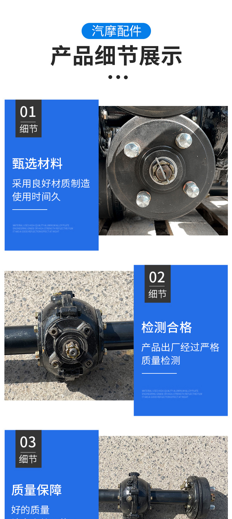 Manufacturer Supplies Drum Brake Split-Type Small Drum Rear Axle Three-Wheeled Motorcycle Parts Split-Type Differential Assembly Motorcycle