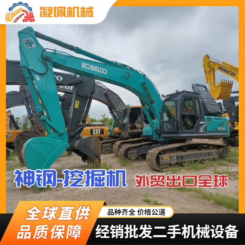 出售二手神钢SK260挖掘机 九成新 神钢26吨挖掘机