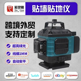 激光水平仪;电动扳手;电动角磨机