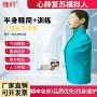 驾校训练触电仿真模拟人