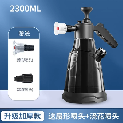 Wash Foam Spray Bottle, Fan-Shaped: Car cleaning tools - 23l-windproof-foam-pot-black