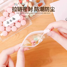 ��ҩ����Яʽ��������ҩ����ҩƬҩƷ��װҩ�����ɴ�װҩ��С����