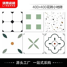 北欧绿色拼花小清新瓷砖400×400花砖厨房卫生间阳台厕所防滑地砖