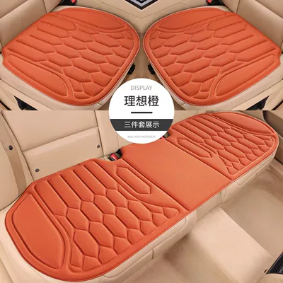 2026 New Model Car Seat Cushion, Suitable for All Seasons, High-End Seaweed Fiber Latex Seat Cushion, Office Single-Piece Seat Cushion (Four Seasons Pad) - ideal-orange-single-piece-single-seat
