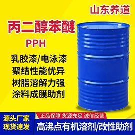 甜味剂;二元醇;酯