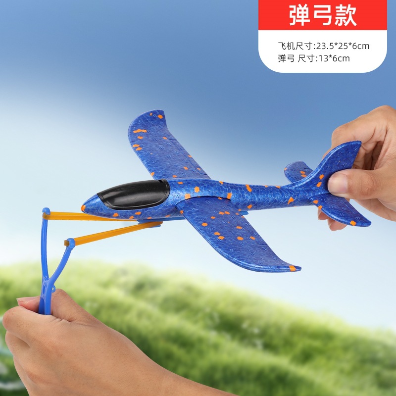 Explosiones transfronterizas aviones de espuma catapultadas pistolas de mano juguetes al aire libre para padres e hijos aviones con lámparas