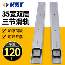 35宽双层线性滑轨SRX36耐高温IDC07替米思米三节钢制二节工业导轨