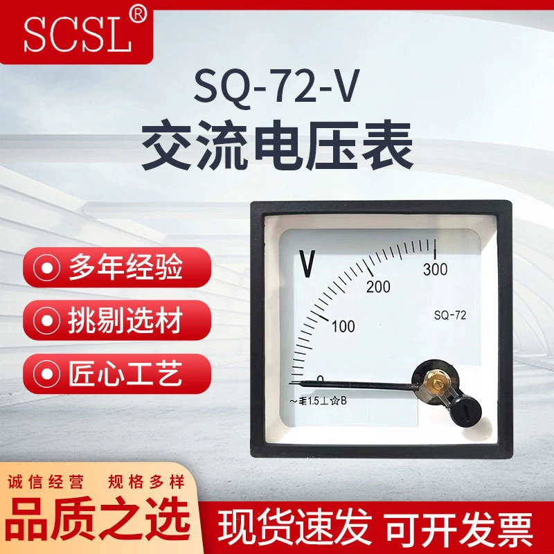 SQ-72 указатель прибор напряжения генератора генератора CP/CZ/DH/JY-72 300V450V500V12KV