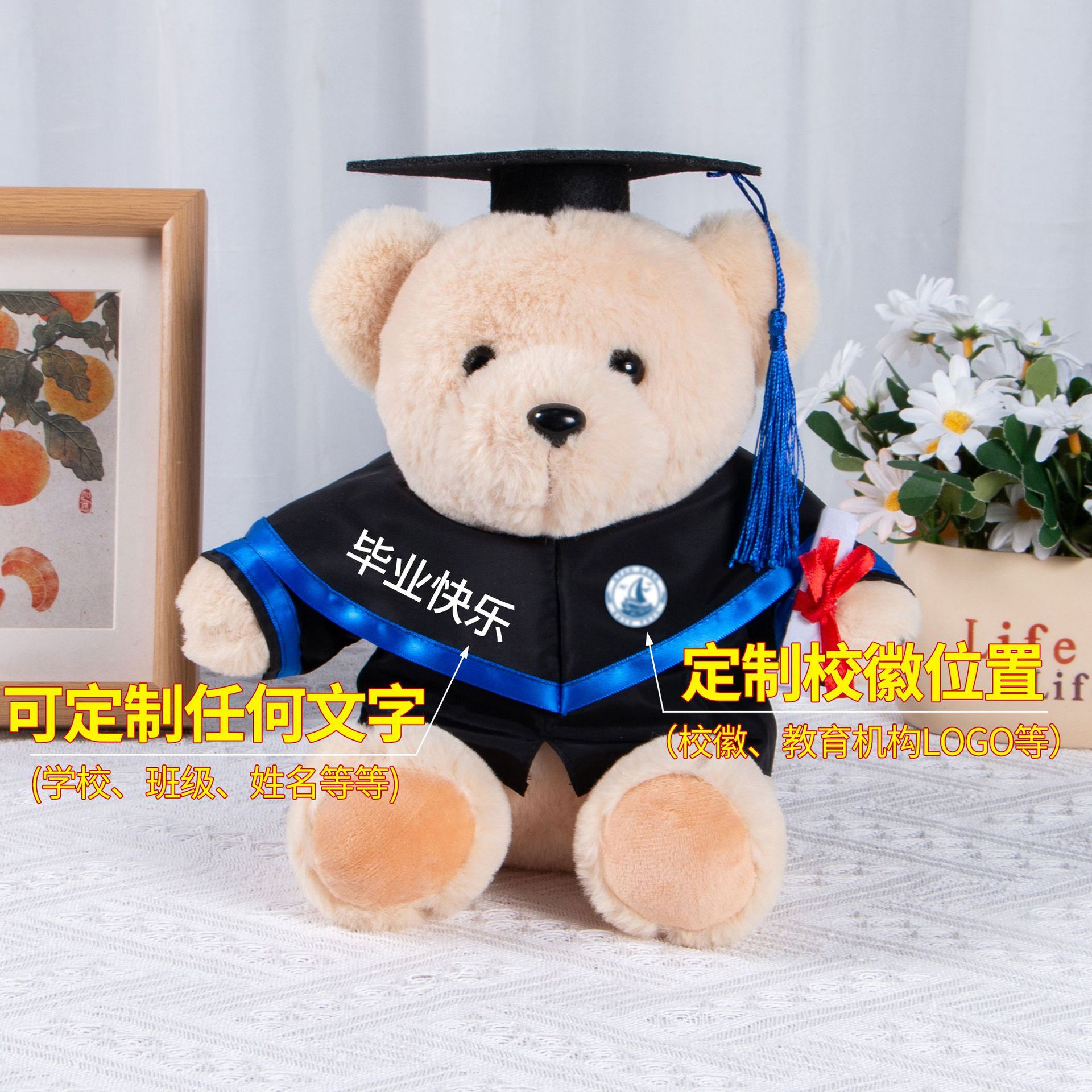 Doctorado de graduación Teddy Teddy
