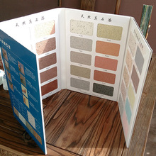 廠家印刷色卡樣板冊真石漆塗料色卡設計木門板材布料色卡樣冊印刷