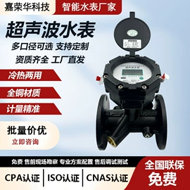 水表;电能仪表;其他流量仪表