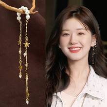 珍珠款星星流苏耳夹女士时尚个性长款无耳洞耳环简约精致百搭耳挂