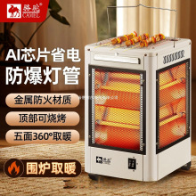 ����ȡů�����ù���2025�¿�С��С̫�늟�ů������t�ӟ�������