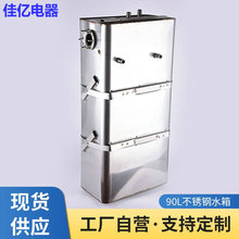 ˮʽđ304Pˮ 90LˮCӟˮ