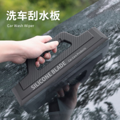 洗車店の車の拭きと収集用の特別なワイパー、炭素繊維パターンのシリコンワイパー、車の塗装を傷めないカーフィルムツール
