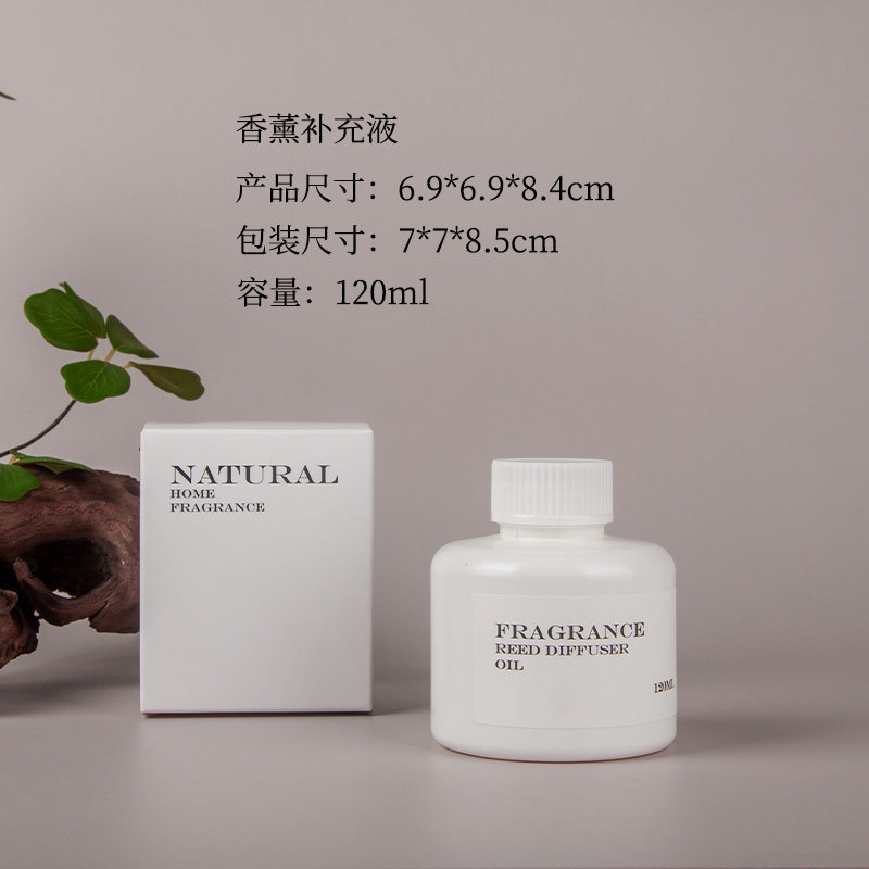 香薰精油补充液室内持久空气清新120ml藤条室内用挥发液精油香氛|undefined