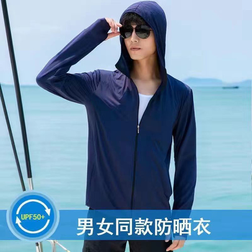 Sunscreen Suit, Summer UV Protection, Thin Skin-Tight Outdoor 1/2 Piece Ice Silk Mesh Ventilated Jacket for Men