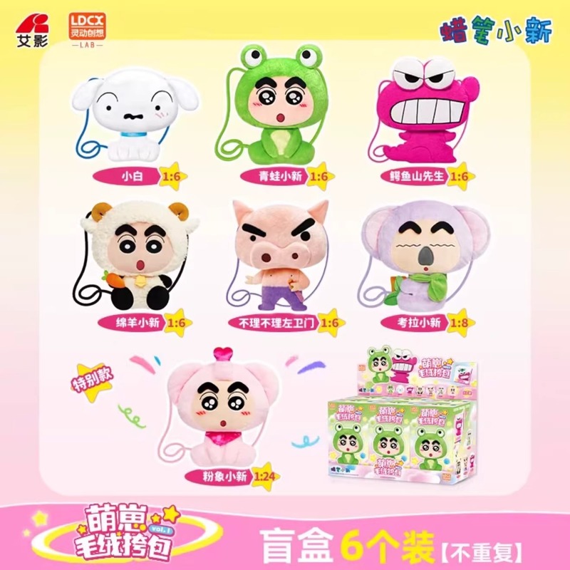 スマートクレヨンしんちゃんクロスボディバッグぬいぐるみ二次元通勤バッグかわいいアニメ左衛門リトルホワイトバックパック|undefined