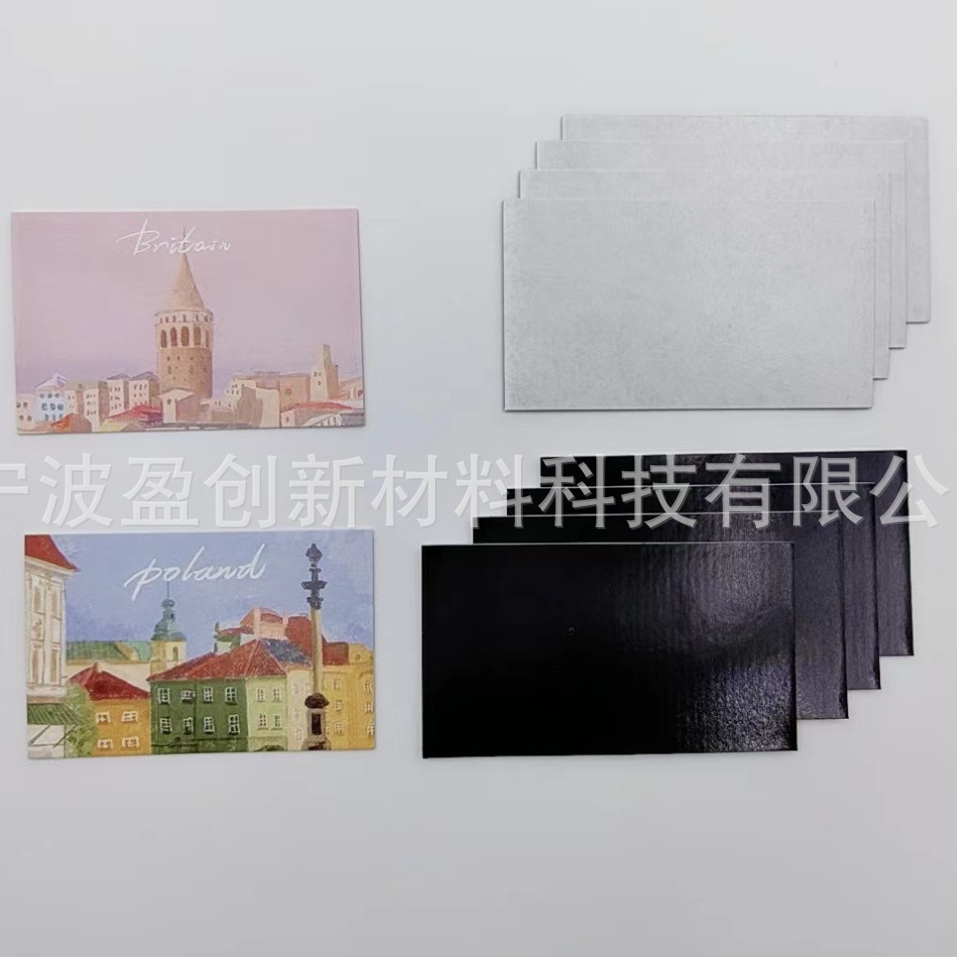 磁性名片100片/套DIY背胶软磁铁可裁剪强吸附力橡胶磁片跨境零售