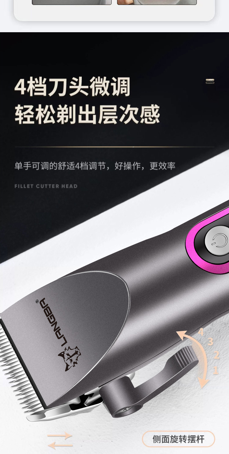 狼霸C108详情_03.jpg