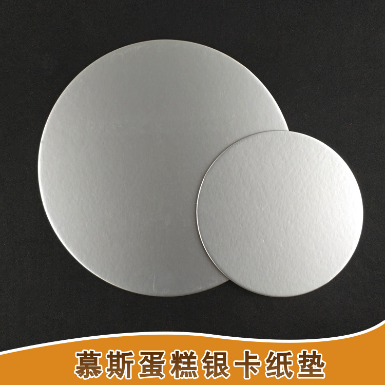 Pooh hornear Tarjeta de plata gran base redonda de mousse torta Mat 6 pulgadas espesado mousse pastel caja cumpleaños torta inferior