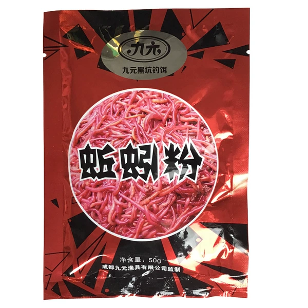 Western wind nine yuan earthworm powder 50g a pack
