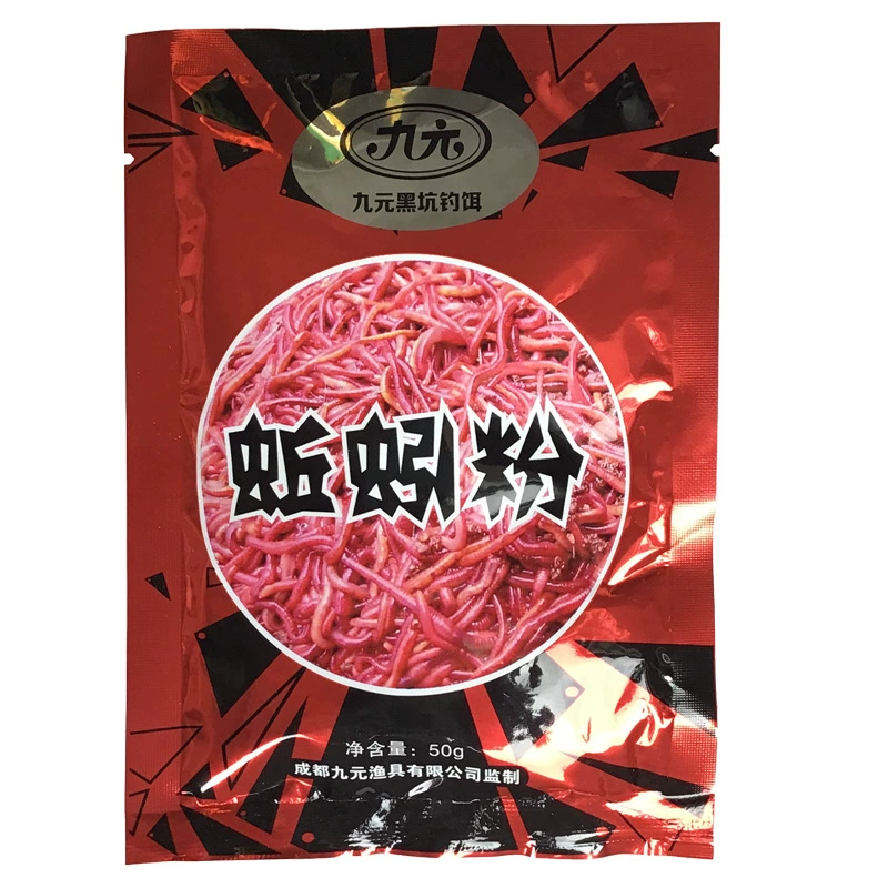 西部风 Bait nine yuan red insect powder 50g thick fishy smell garlic powder red insect powder low temperature crushing earthworm powder fishing add