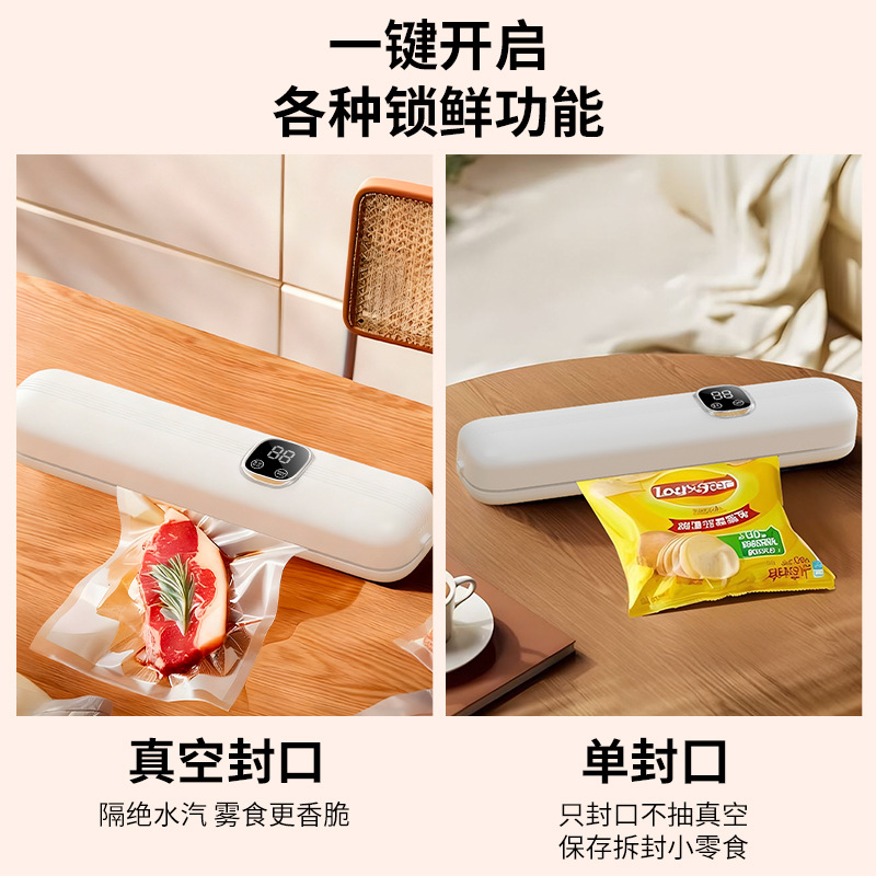 máquina de sellado inteligente de cierre al vacío máquina de conservación de alimentos máquina automática de envasado de alimentos pequeña máquina de sellado de carga portátil doméstica image 5