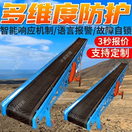 矿山施工设备;其他防爆器材;其他救生器材