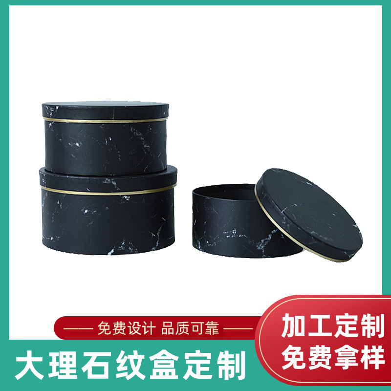 厂家批发圆形大理石纹盒简约圆形包装礼物盒礼品小饰品包装盒