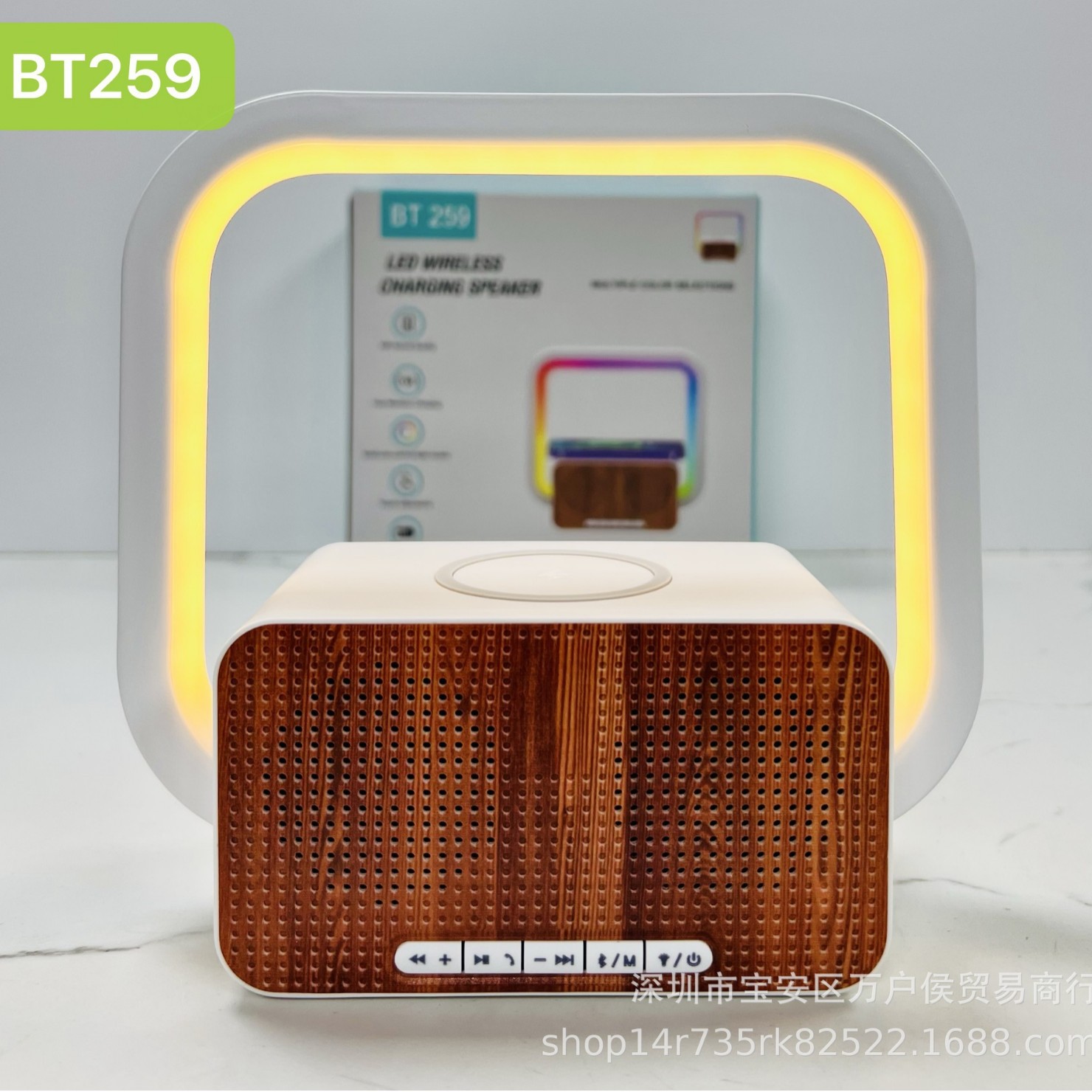 Bt-259 Bluetooth Speaker 15W Wireless Charging Mobile Phone Charging Creative Bedroom Desktop Bedside Lamp Large g Speaker Gift