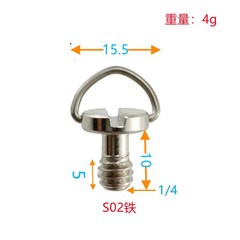S02バックル
