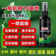 �S�ҬF؛һ���G����Һ������ˮ�܇��ʼ���ֱ���I�BҺ���߻����ЙC