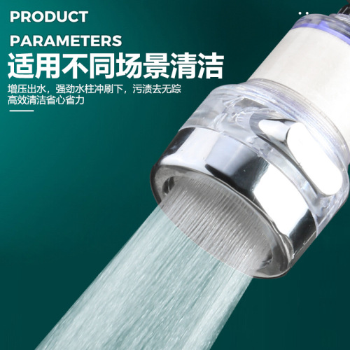 Kitchen filter anti-splash head faucet three-stop transparent residual chlorine removal water purification bubbler faucet dishwashing artifact shower head