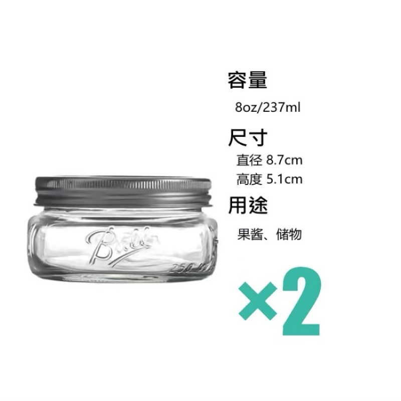 Mason americano vidrio transparente durante la noche taza de avena batido de boca ancha lata de cereales sellado sin envío gratuito.