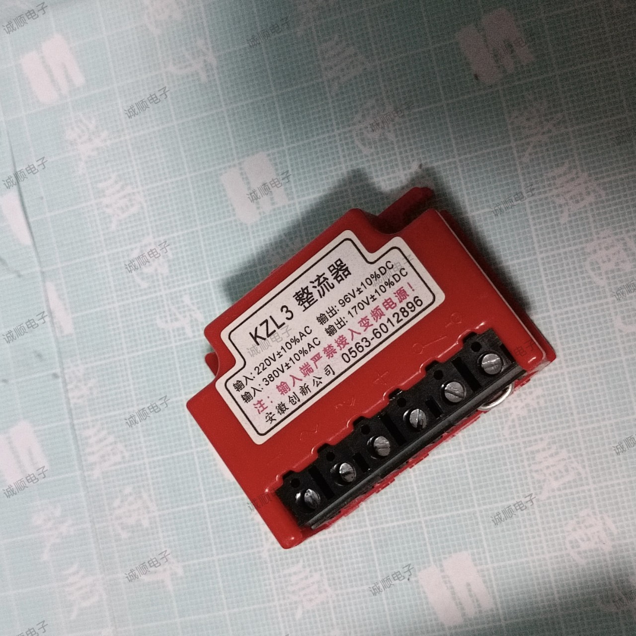 创新  KZl3整流器 Ac220 380V DC99 170V 快速刹车模块 电源 电容