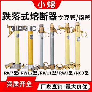����ʽ�۔�����10KV���U�z�߉���˱��URW11-3-7-12-NCX-100-200A