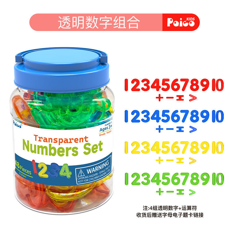 【代発】柏果缶早教教具啓蒙教具数学モンテッソーリ幼稚園缶|undefined