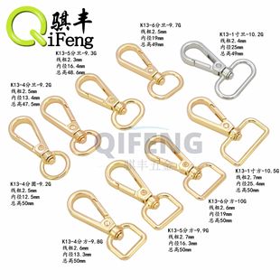 Qifeng различных размеров и цветов, маленькие пластинчатые пряжки, аксессуары для багажа, пряжки для домашних собак, брелки, пряжки для женских сумок в наличии