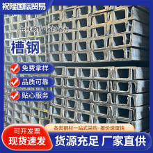 10̖���U�Ͳ��䓽Y��Q235B���Ļ�����Ç��˰����100*48*5.3