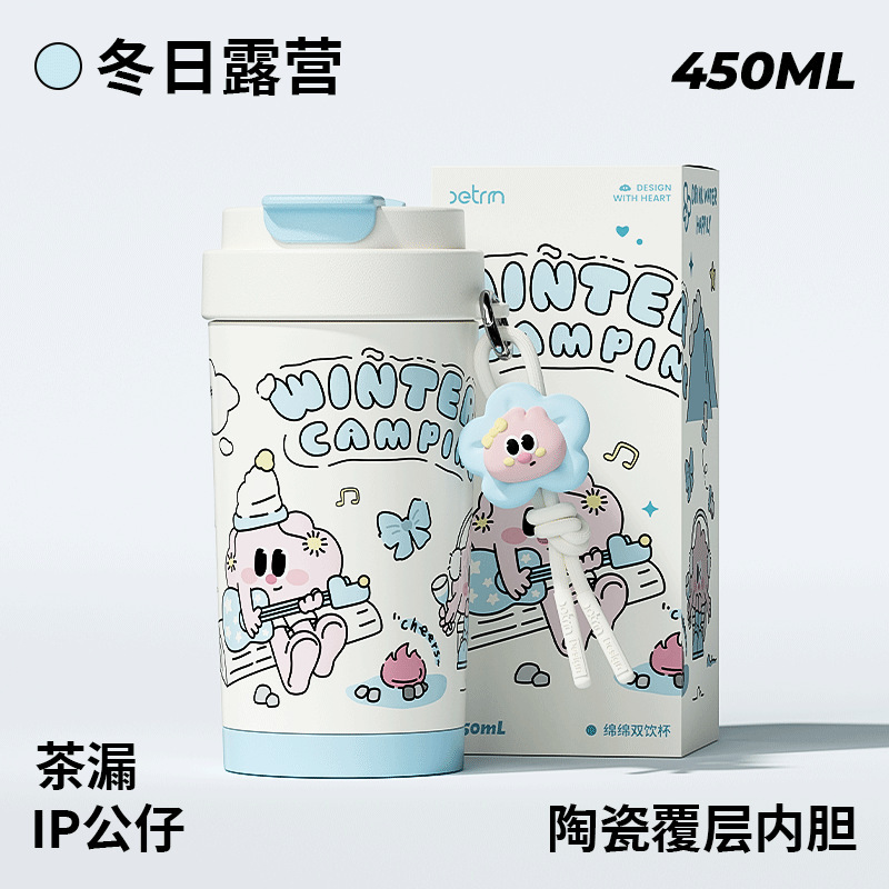 极遇保温杯女生家用高颜值陶瓷内胆吸管咖啡杯便携吸管双饮杯礼品|undefined