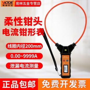 ���Ծ�Ȧ�����©����Q��VC690/A/B��ڏ��Q�α�7200/7300B