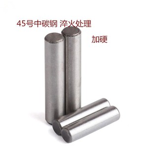中碳钢淬火也叫什么