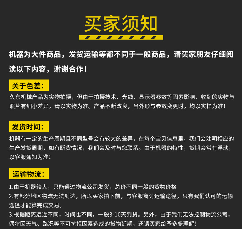 详情_14.jpg
