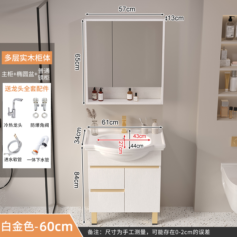 61cm barra de oro doble cuenca (cabineto + cuenca + espejo gabinete + accesorios de grifo)