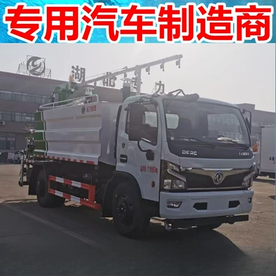 Suvarma maşınları Truck, Coal Yard Spray Dust Reduction